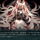 『『艦これ』、２０２５年春イベントＥ６乙（ゲージ３削り）』の画像