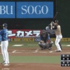 日本ハム・渡邉、菊池から第4号先制ソロホームラン！！！！！