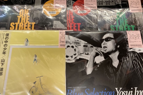 レコード】希少盤 井上陽水 / BLUE SELECTION JAZZ カバー