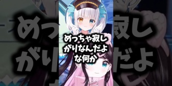 【ぶいすぽ】うひ「俺を取り合う女たちを見るの気持ち〜」