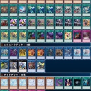 マギストスドラゴンテイルデッキ サイド込み 大会構築 マギストス