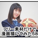 曽山一寿のそやまんがぶろぐ