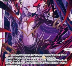 ウィクロス　虚幸の閻魔王姫 ウリス　優勝デッキレシピ「バトロコ川崎駅前 2/4」