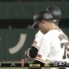 【vs巨人】日ハム伊藤、3回にウィーラーのタイムリーで1点差に詰め寄られる
