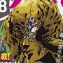 ネットが選ぶ『最強最悪の鬱マンガ』ランキングが発表！　『宝石の国』『ミスミソウ』を超えて頂点に輝いた危険な猛毒漫画は「あの名作」