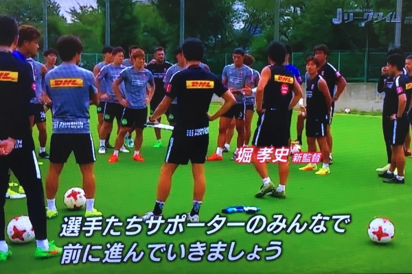 サッカー名言集 浦和レッズ