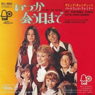 洋楽和訳  Neverending Music