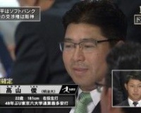 真中監督報われた？ ドラフトの“失態”に「ゆうもあ大賞」