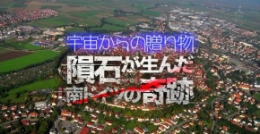 TV / 雑誌 / 新聞 / 聖地 / 舞台 / 誕生日