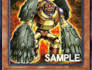 【遊戯王OCG】新規ガーベージはベクター連動？