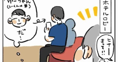 だれ？