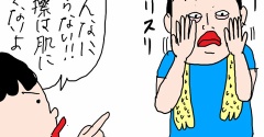 娘たちの父親改造講座