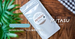 あの味が帰ってきた！MITASU BLEND、ついに販売開始です！