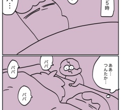 よんでる