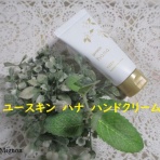 💎ミニョン（敏感肌）のコスメレポ♪💎