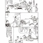 【画像】だらしない汚部屋アル中と思われた『エヴァ』のミサトさん、部屋をよく見たら◯◯◯を読んでた事が判明して考察班が衝撃！　「まさか普段の姿は演技！？」