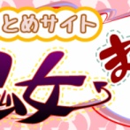 【黒い噂】流出疑惑の池田エライザさん、ついにあの過去をカミングアウトきたあああｗｗｗｗｗｗｗｗｗ！！！