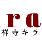 『合同営業開始のお知らせ』の画像