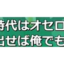 世界選手権も近いので・・・