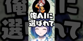 【ぶいすぽ】つむおがありさかをAPEXに誘った理由を話すにざわつく一同