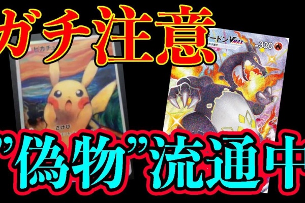 アニメ ゲーム 最速情報 ドンドン ポケモン