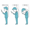 スマホの使い過ぎでストレートネックになると、小学生一人が乗ってるくらい首に負担がかかります！作楽整体院でスマホ首・ストレートネックのケアしてくださいね♪