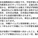  Dynasty- Here I Am (1981) (Tonee Jai Extended Version)