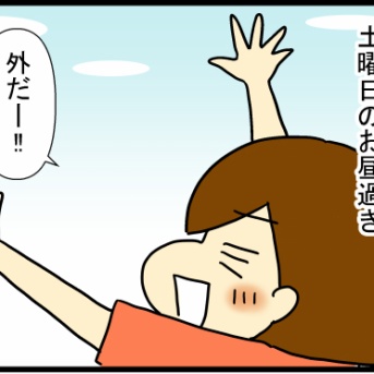 腫瘍の話22