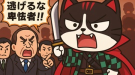 【政治】参政党ブーム終了、支持率3％に大幅減少…ネット「こんなに中国から嫌がらせされてるのに、日本人ファーストとか言いながら一言も発信しないんだもの」