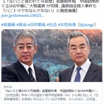 岩屋前外相　中国訪問めぐるSNS中傷に大物議員が同情…議員宿舎侵入事件も「ハニトラでもなんでもない」と徹底擁護　平将明氏