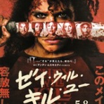 映画・つぶやき