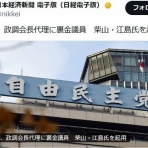 鳶の羽