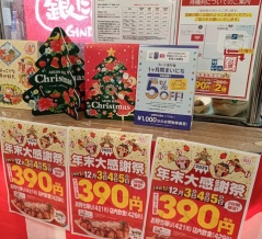 銀だこ🐙もちろん食べました😁