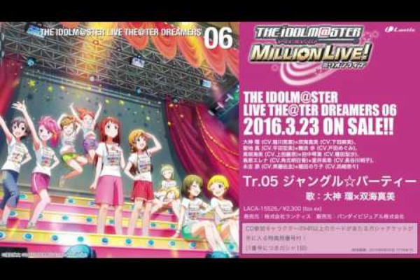 山とアイマス ミリオンライブ