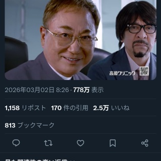 気になる芸能まとめ