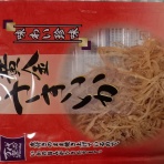 求夢洞