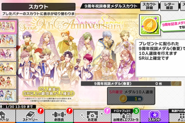 A3！を効率的に攻略する - ニヒルの祝杯
