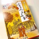 今は、もう…