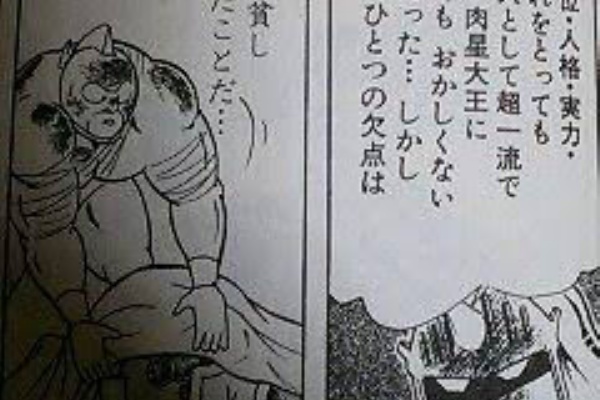 キン肉マン キン肉マンマリポーサの良い所ｗｗｗｗｗｗ オタク速報