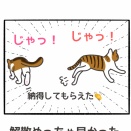 ツナ缶を開けてしまった時のごまかし方