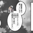 【4話】小早川隆景の生涯～毛利元就の三男が万能すぎる件～