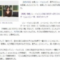 韓国　ソン・イェジンそりゃそう～さ　!(^^)!
