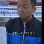 物価高騰に苦しみながらスーパーの会計をするおっさんの動画が笑えるけどスッゲェ分かる……