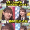 竹内希来里