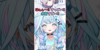 【ホロライブ】一緒にお寿司を食べに行った時に番長に感心されて反応が可愛かった話をするすうちゃん