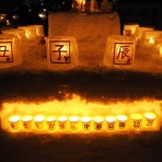 北海道よりみち話　～　北海道の果てまで行ってみよう！