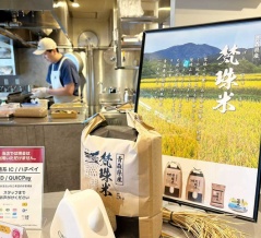 ONI&Co。 ぼんじゅ米をいただける初台のおにぎり屋とはここのことなのだ。