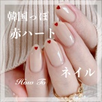 akiのセルフネイルblog