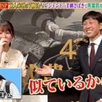 激烈！女子アナニュース