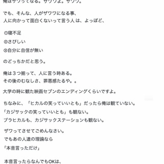 観劇「クレイジーハニー」 : 名古屋の負け犬OL徒然草